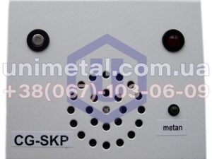Детектор UNIMETAL CG-SKP 1P, фотография №1